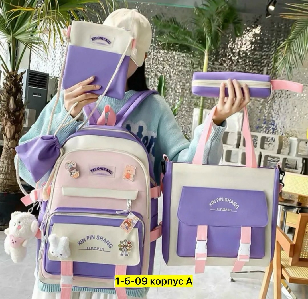 рюкзаки школьные,рюкзак rafl для девочки школьный комплект 4 в 1 сиреневый,рюкзак школьный портфель,детский рюкзак для девочек,рюкзак для учеников начальной