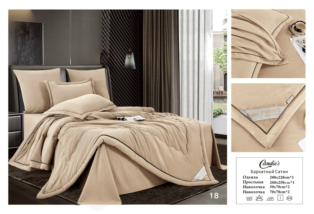 комплект постельного белья с одеялом евро,комплект постельного белья с одеялом mency,бархатный сатин,комплект постельного белье евро,постельное белье евро с одеялом