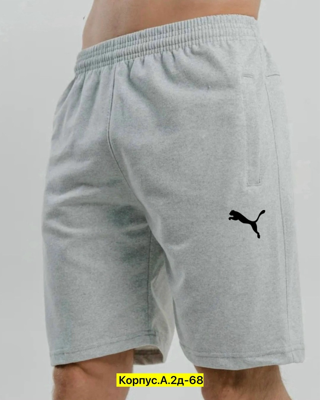 шорты мужские,шорты мужские "чебоксарский трикотаж",шорты мужские чебоксарский трикотаж шорты мужские,шорты трикотажные,мужские спортивные шорты