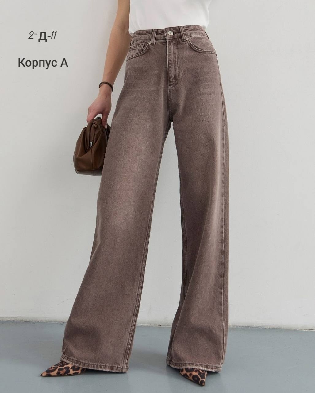 джинсы широкие,коричневые джинсы,стильные джинсы,женские джинсы,джинсы палаццо