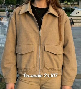 Верхняя одежда