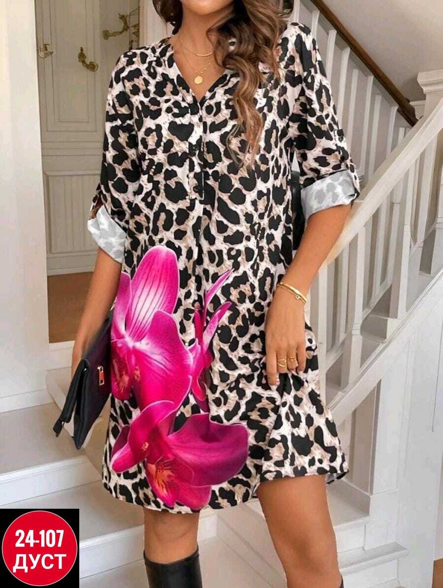 платье женское,платье леопард женское,платье с леопардовым принтом,женское леопардовое платье,платье