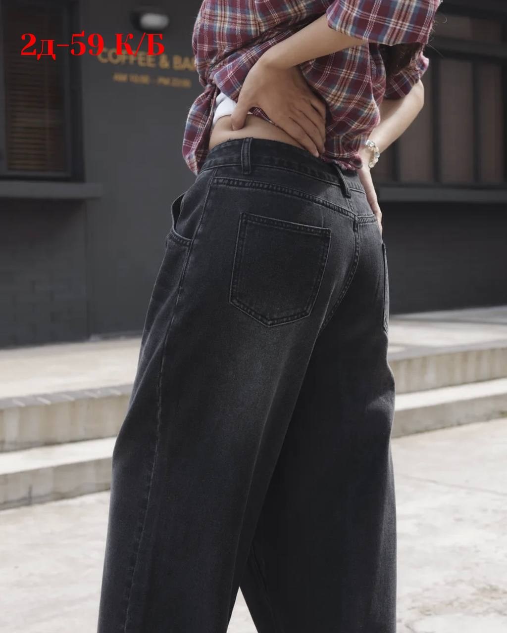 черные джинсы палаццо,штаны джинсы,широкие джинсы,брюки джинсы,джинсы с широкими штанинами