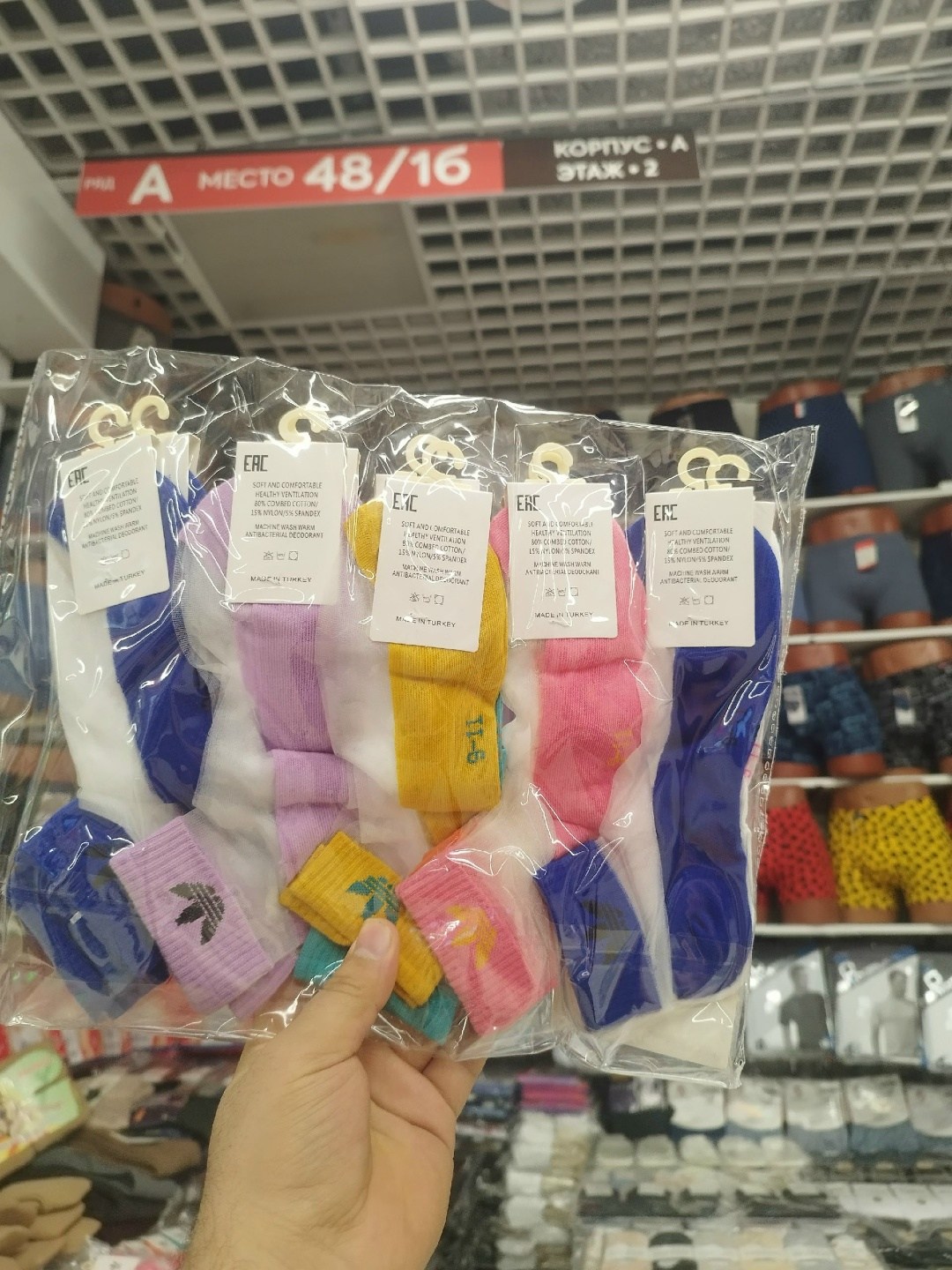 носки мужские спортивные короткие,носки женское,носки женские набор,комплект носки женские,носки спортивные мужские женские