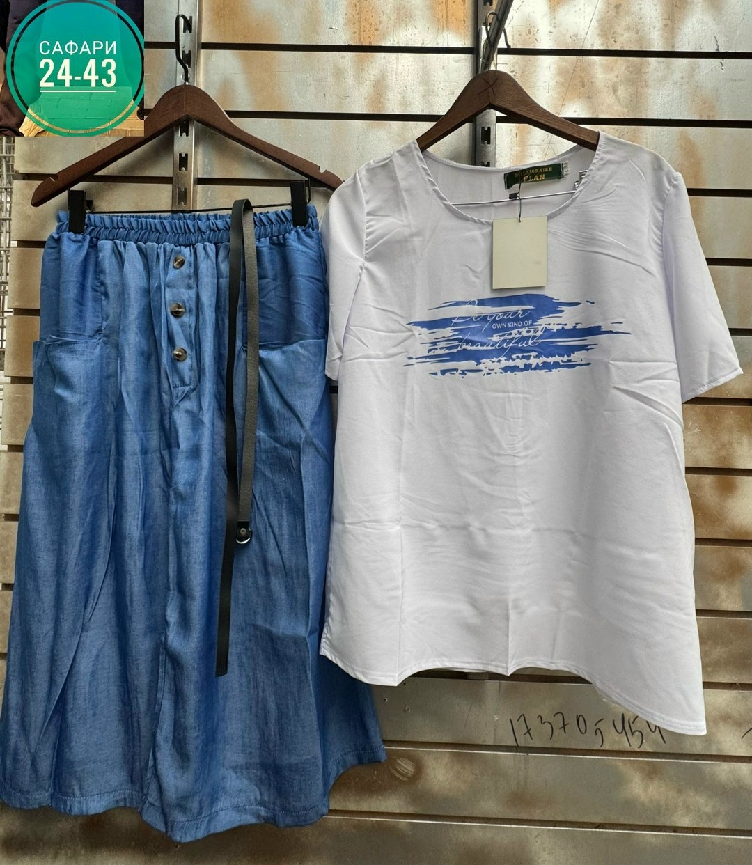 костюм женский двойка с юбкой,костюм с юбкой женский,костюм с юбкой,юбка,юбка женская