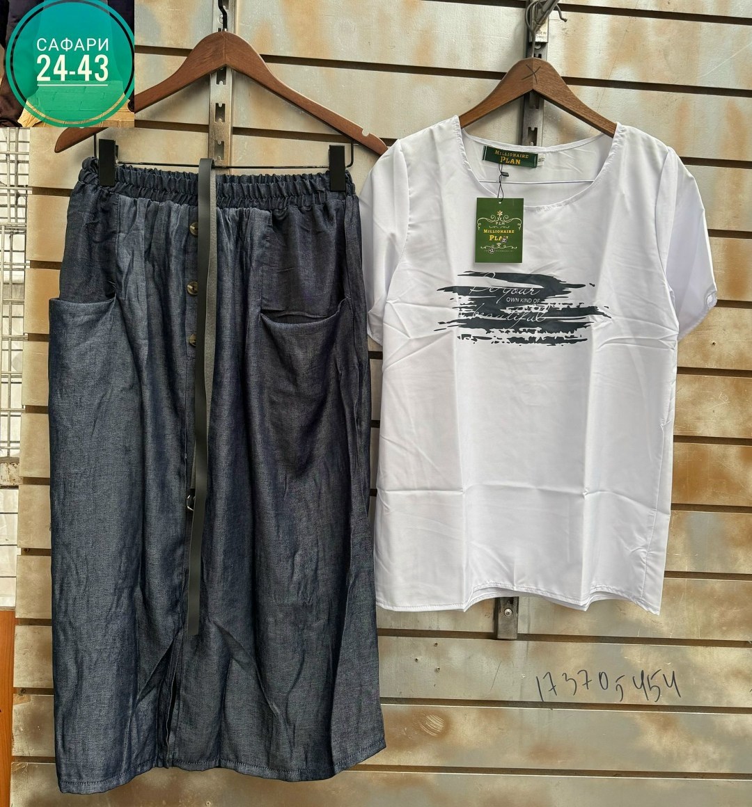 костюм женский двойка с юбкой,костюм с юбкой женский,костюм с юбкой,юбка,юбка женская