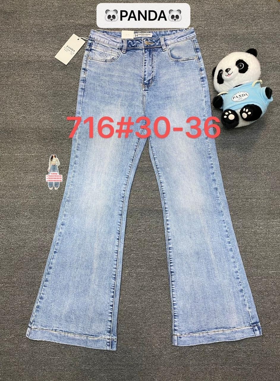 женские джинсы,джинсы стильные,джинсы модные,расклешенные джинсы,одежда джинсы