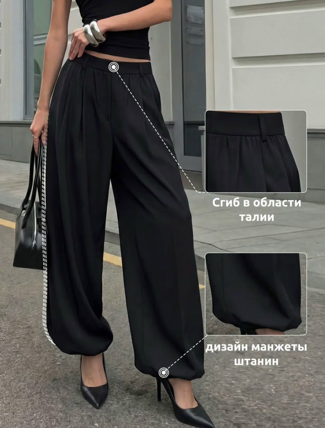 модные брюки,брюки классические,широкие брюки,повседневные брюки,белые брюки