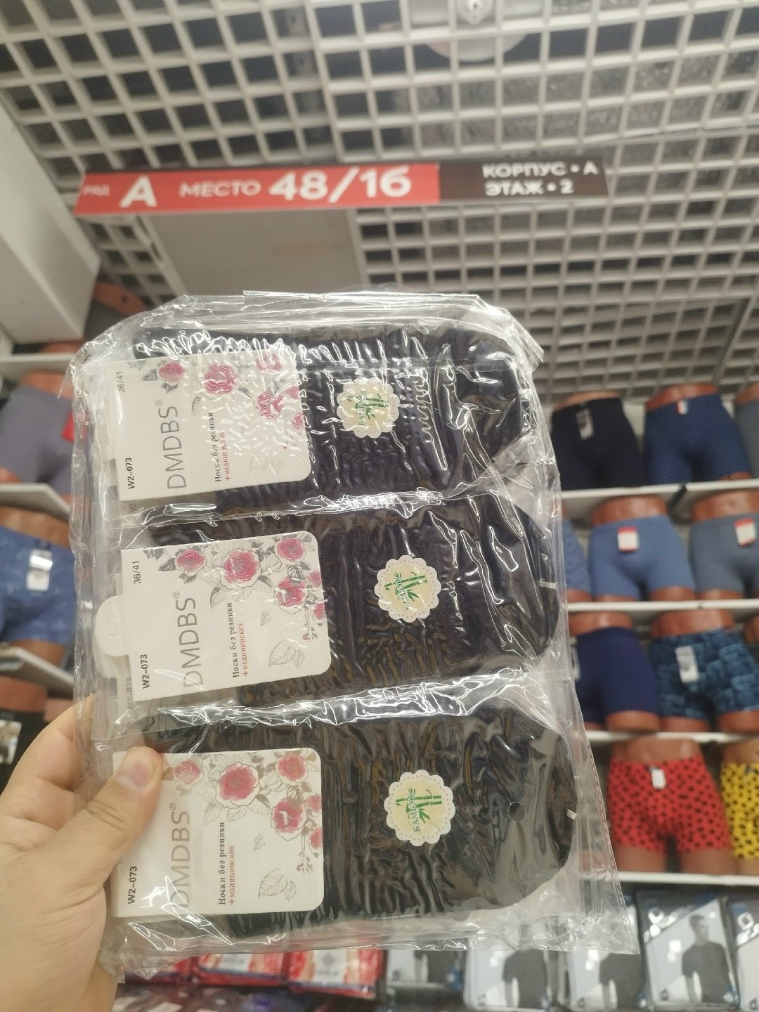 носки женские,носки женские носки,носки женские термо,носки упаковка,носки оптом от производителя