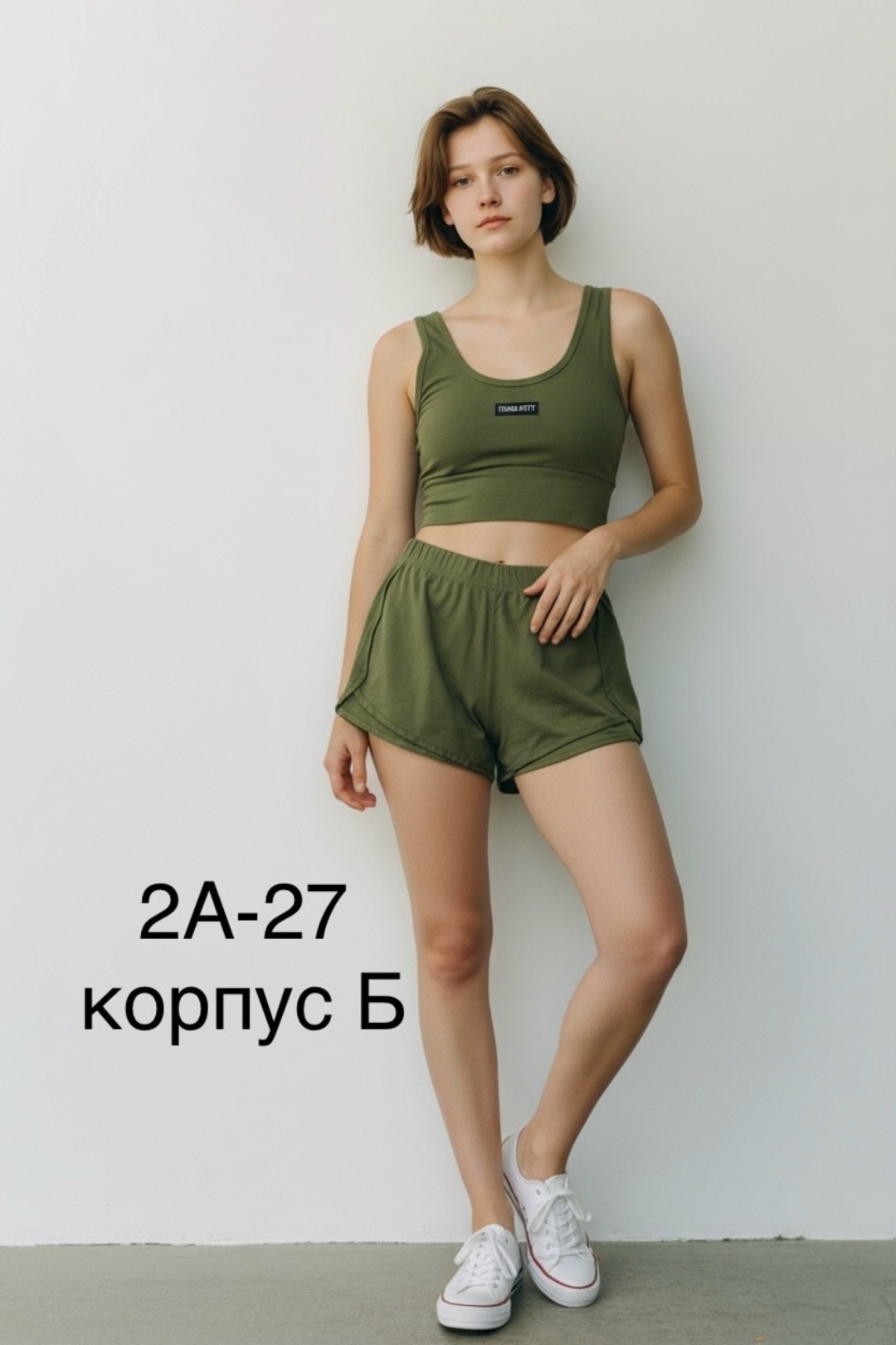 спортивные костюм,комплект топ и шорты,спортивное нижнее белье комплект,костюм с шортам,женские шорты