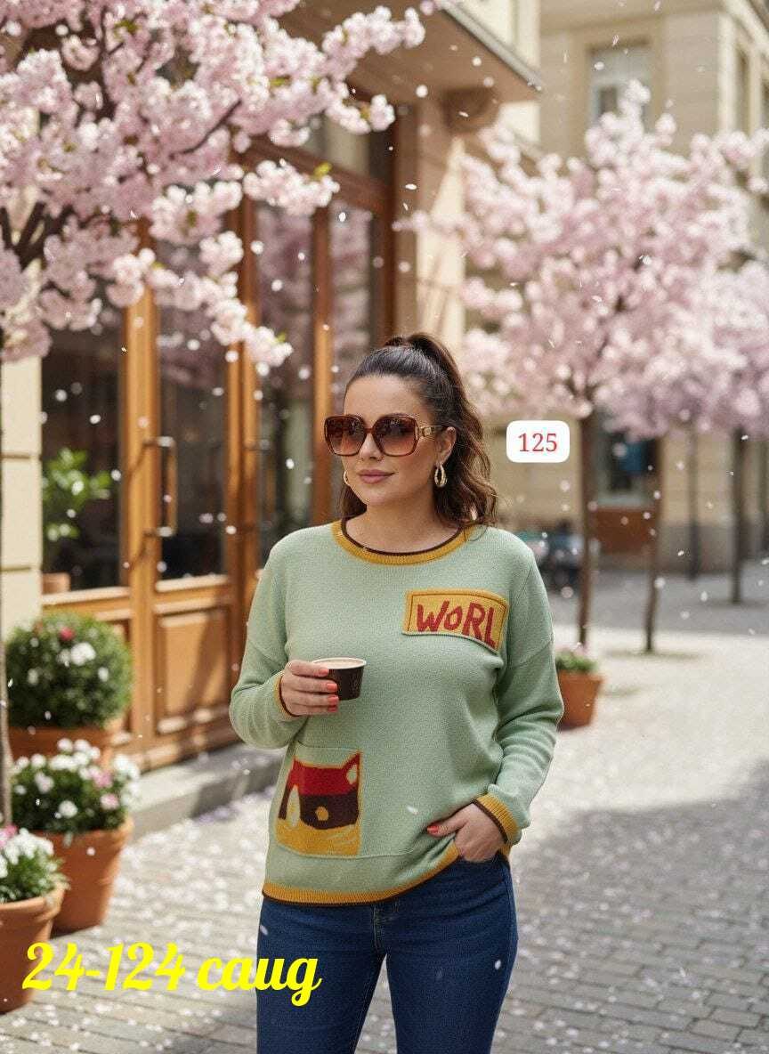 женская кофта,кофты молодежные,кофта свитер женский,свитер женский,модная кофта