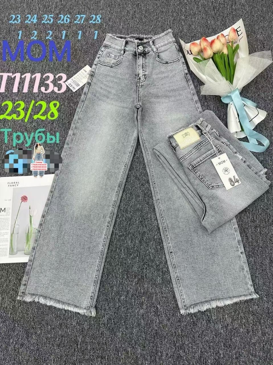 джинсы детский,детские джинсы,джинсы широкие палаццо vika kids,джинсы для девочек,джинсы