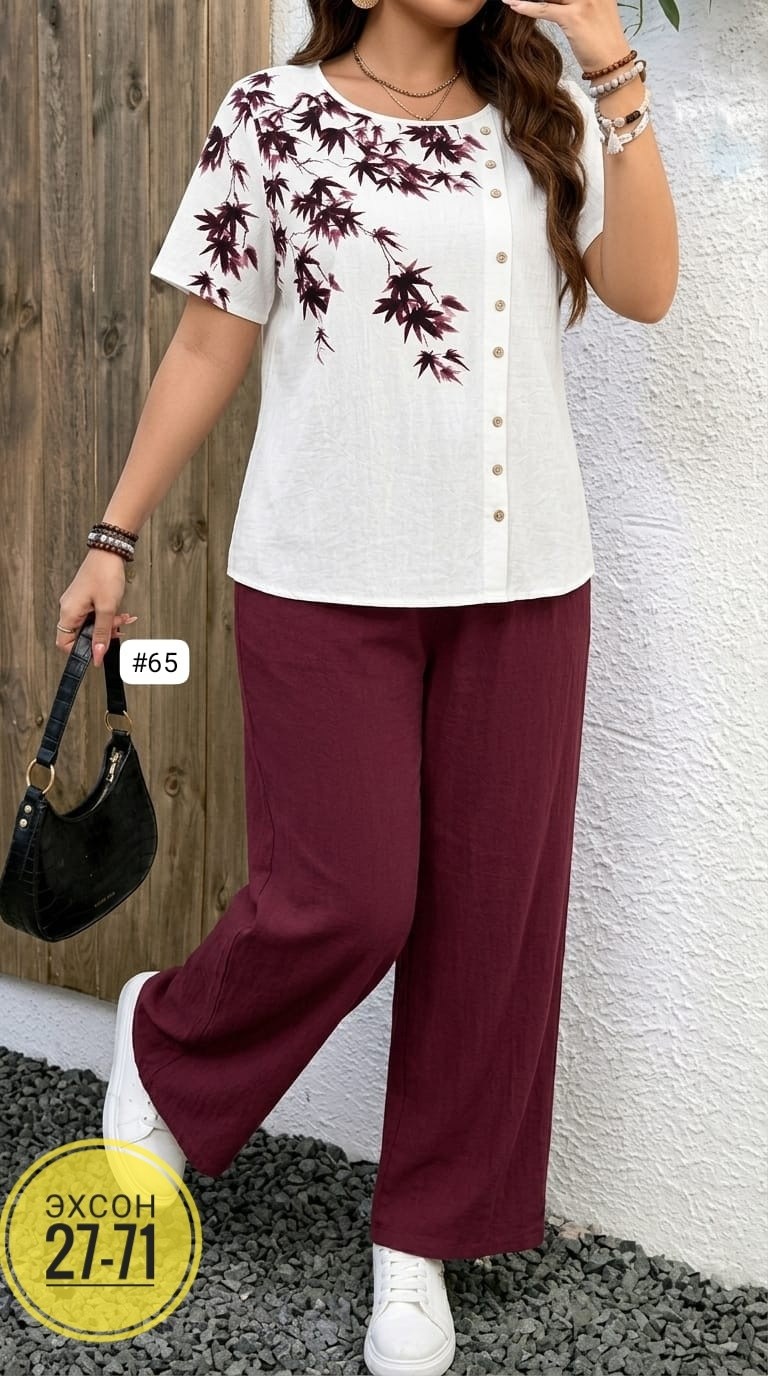 Женская одежда