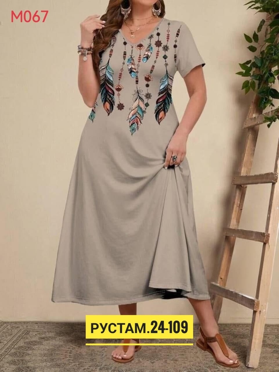 женское платье больших размеров,платье для женщин больших размеров,платья большие размеры женские,платья большие размеры,платье женской летнее