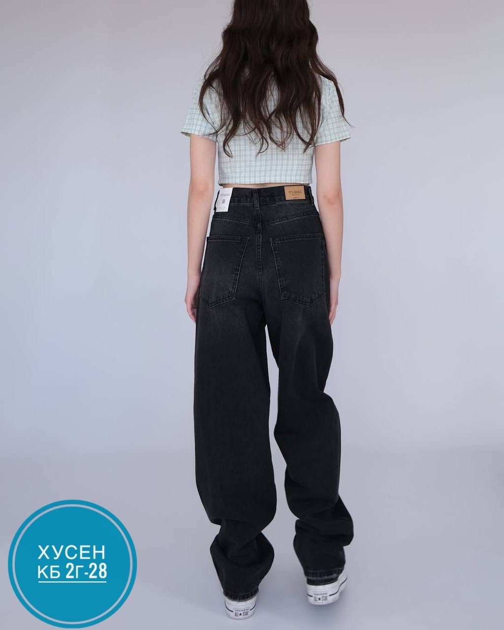 джинсы широкие,чёрные джинсы женские широкие,джинсы женские,женские широкие джинсы,черные широкие джинсы