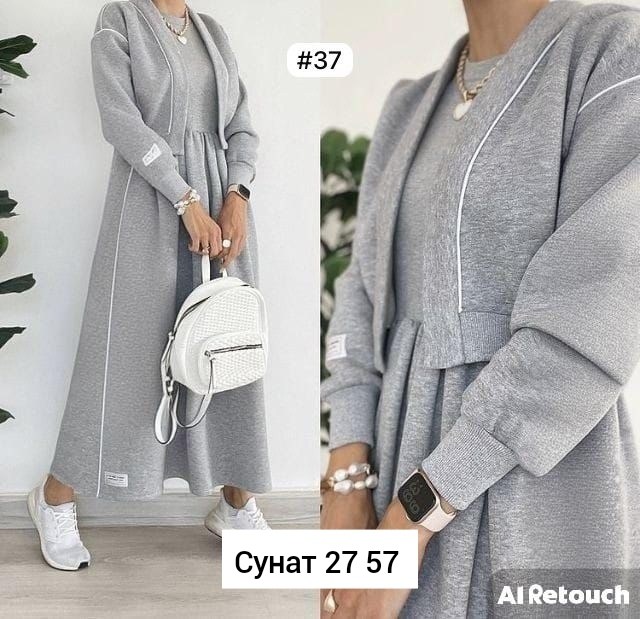 платье с бомбером,женские костюмы с юбкой,стильные костюмы,трикотажные костюмы,женский костюм двойка