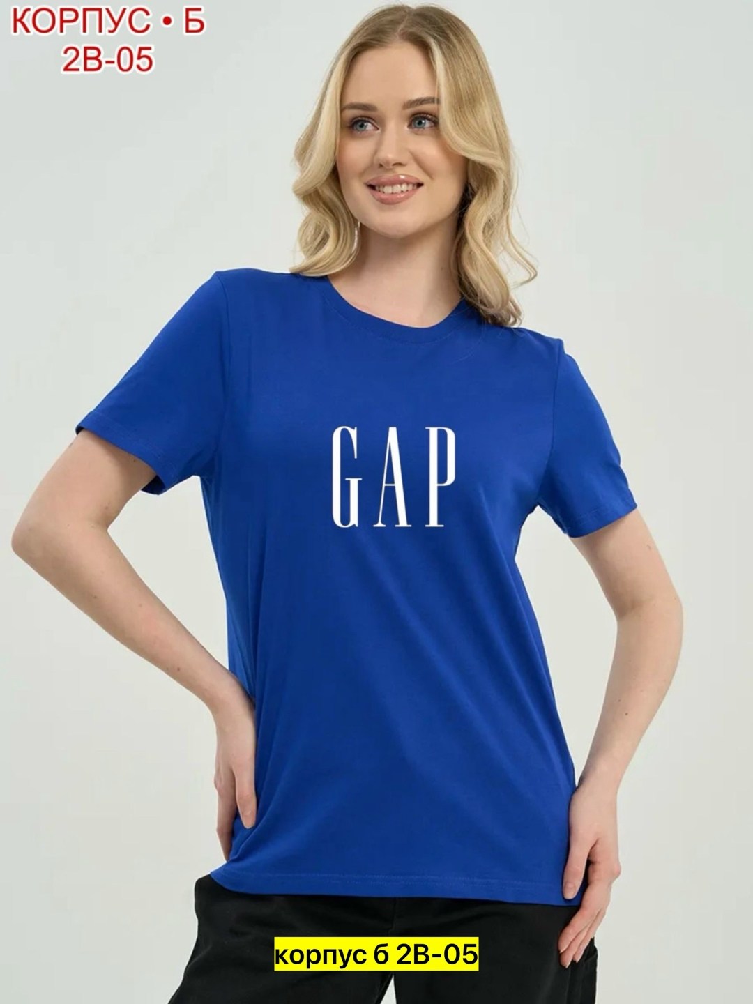 однотонная женская футболка,футболки женская,футболка гап женская,базовая футболка,базовая футболка женская