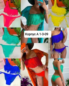 Новый год