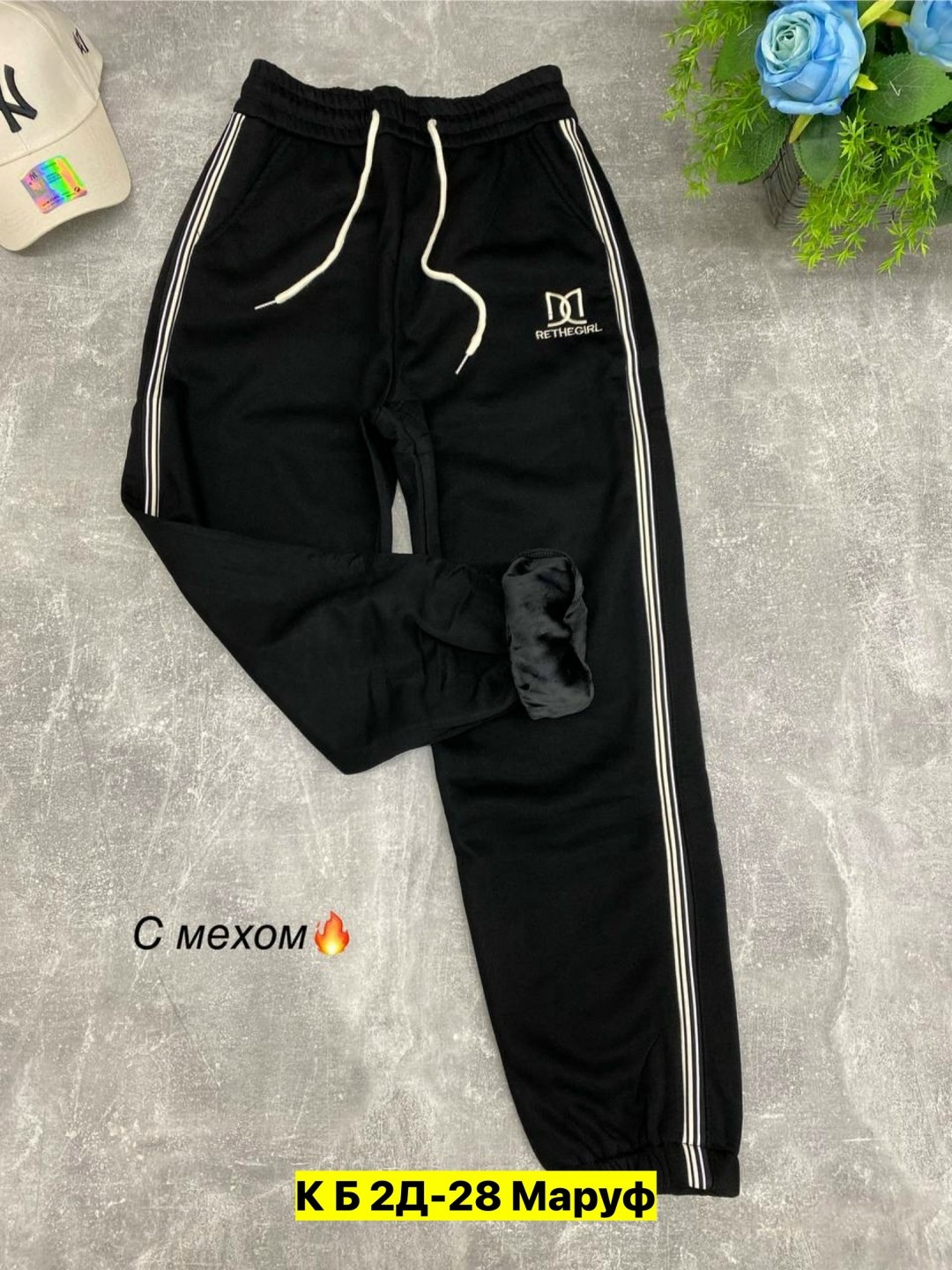 спортивные брюки женские,штаны спортивные женские,брюки спортивные,спортивные штаны,штаны розовые