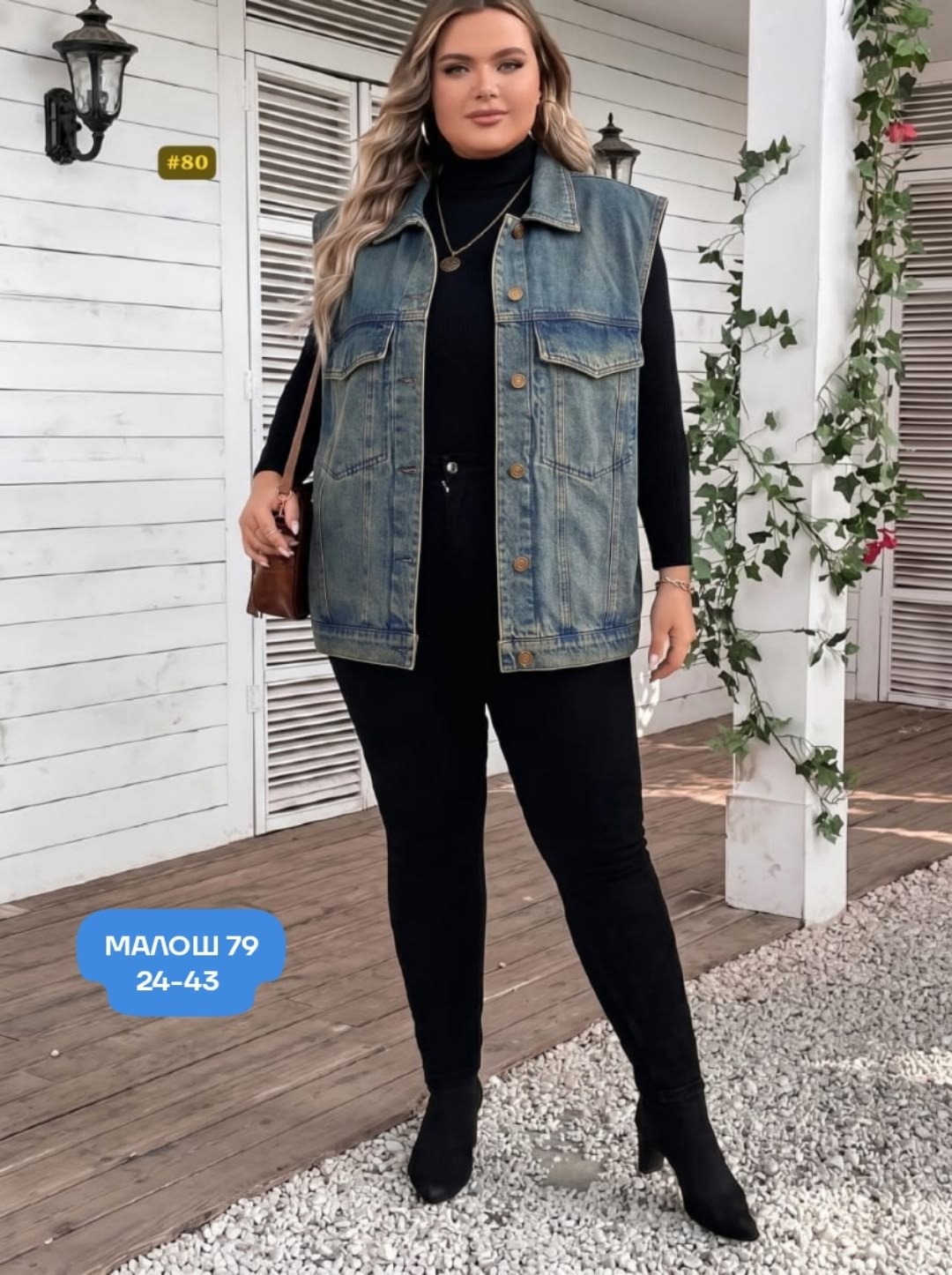 женский джинсовый жилет большого размера,жилет для полных,жилет женский большие размеры,женская жилетка больших размеров,жилетка женская