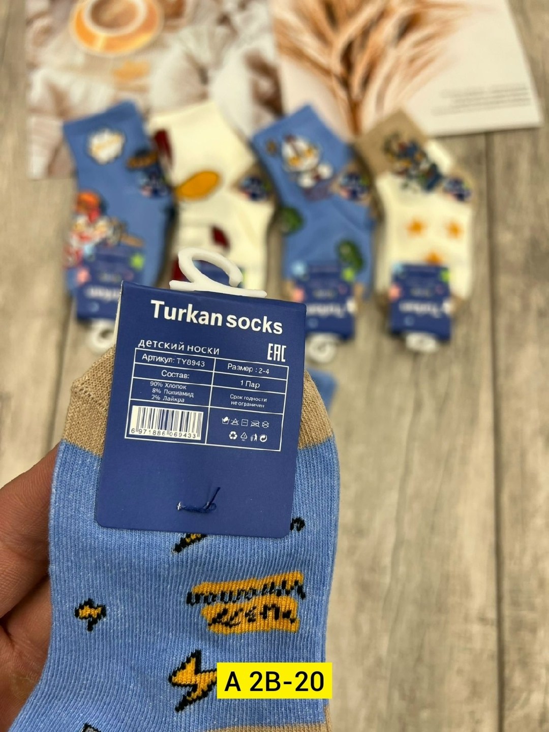 носки детские 10 пар,носки детские для мальчика,носки дeтские,комплект носков,носки для мальчика 10 пар