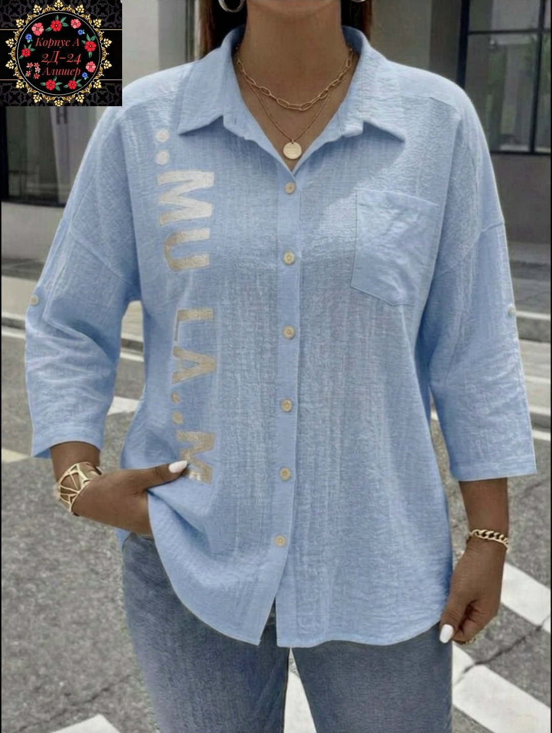 женская рубашка,блузка женская,блуза женская,блузка рубашка,женские блузки и рубашки