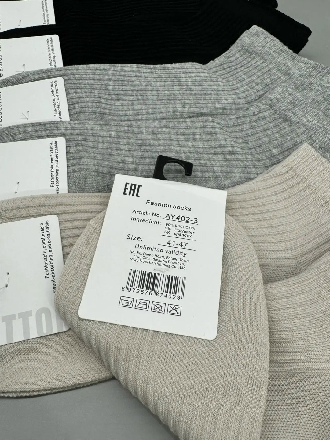 носки мужские,носки фирма туркан,комплект носки мужские,носки комплект,носки мужские набор