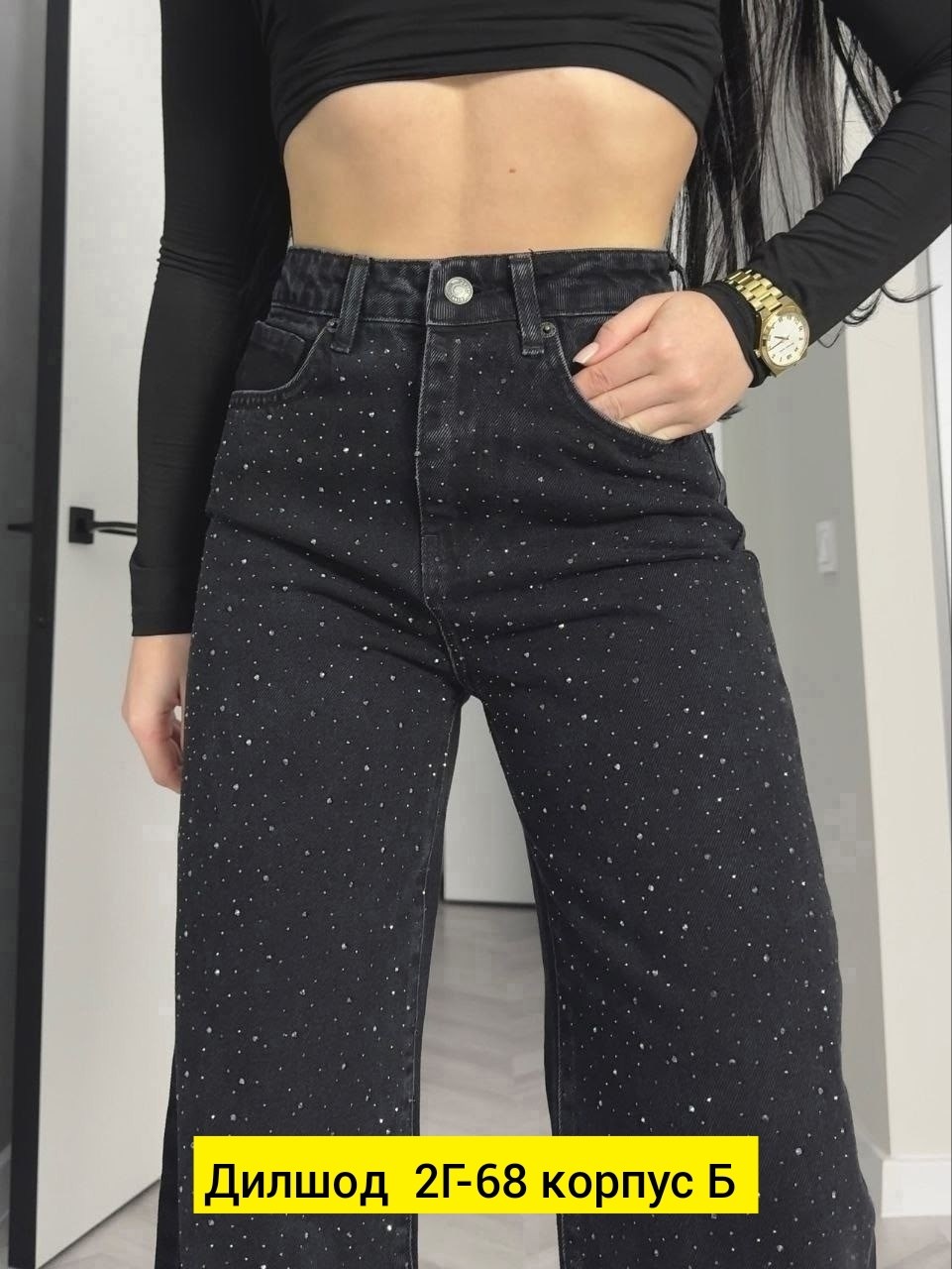 женские джинсы со стразами,джинсы стразы,джинсы труба с стразами,джинсы со стразами в золла,женские джинсы