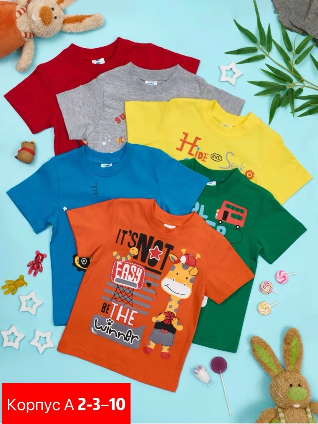 детские футболки,футболки для мальчика,футболка для мальчика набор,футболки комплект,детская футболка