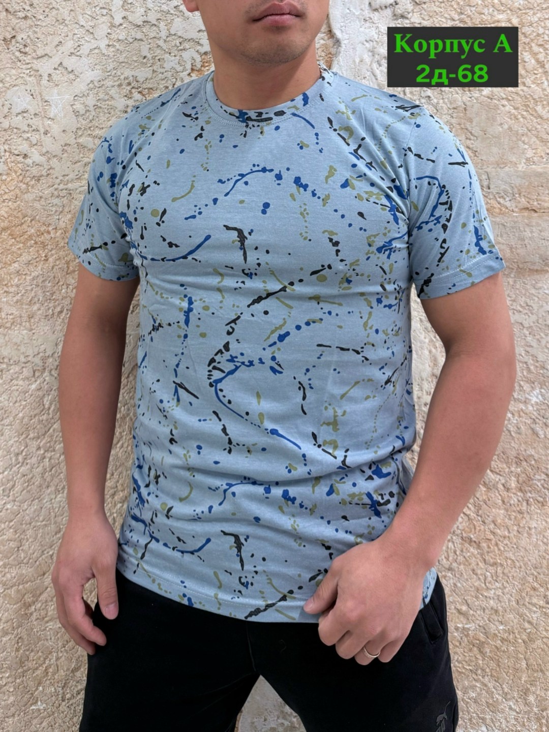 футболки мужские,футболки для мужчин,футболка,универсальные футболки,одежда футболка