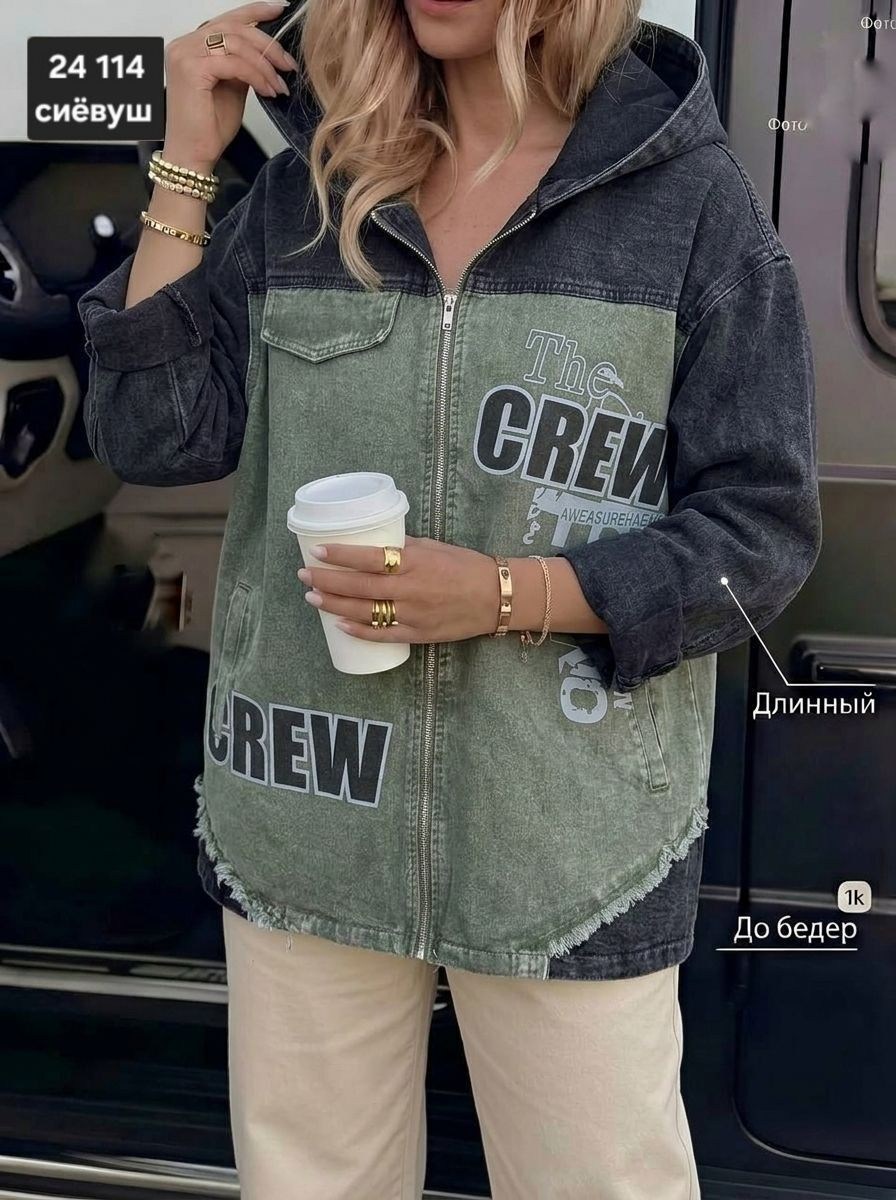 джинсовая куртка,куртка джинсовая женская,джинсовая куртка оверсайз с капюшоном,женская джинсовая куртка с капюшоном,джинсовая куртка с капюшоном