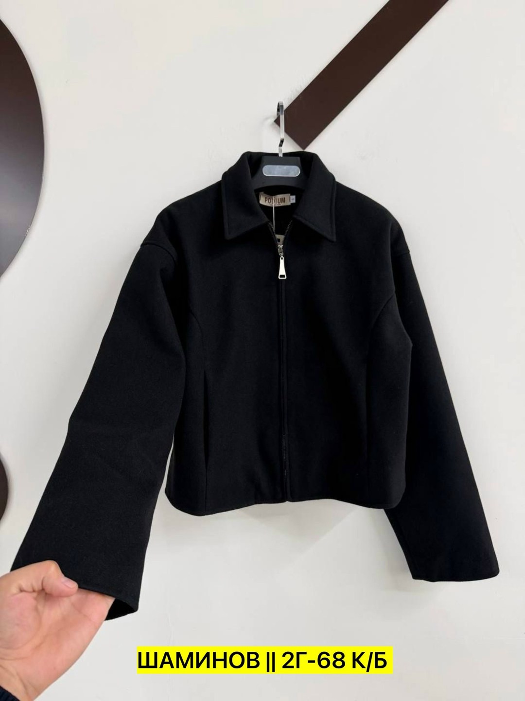 повседневная куртка,куртка стильная,куртка свободного кроя,полупальто из,куртка женская