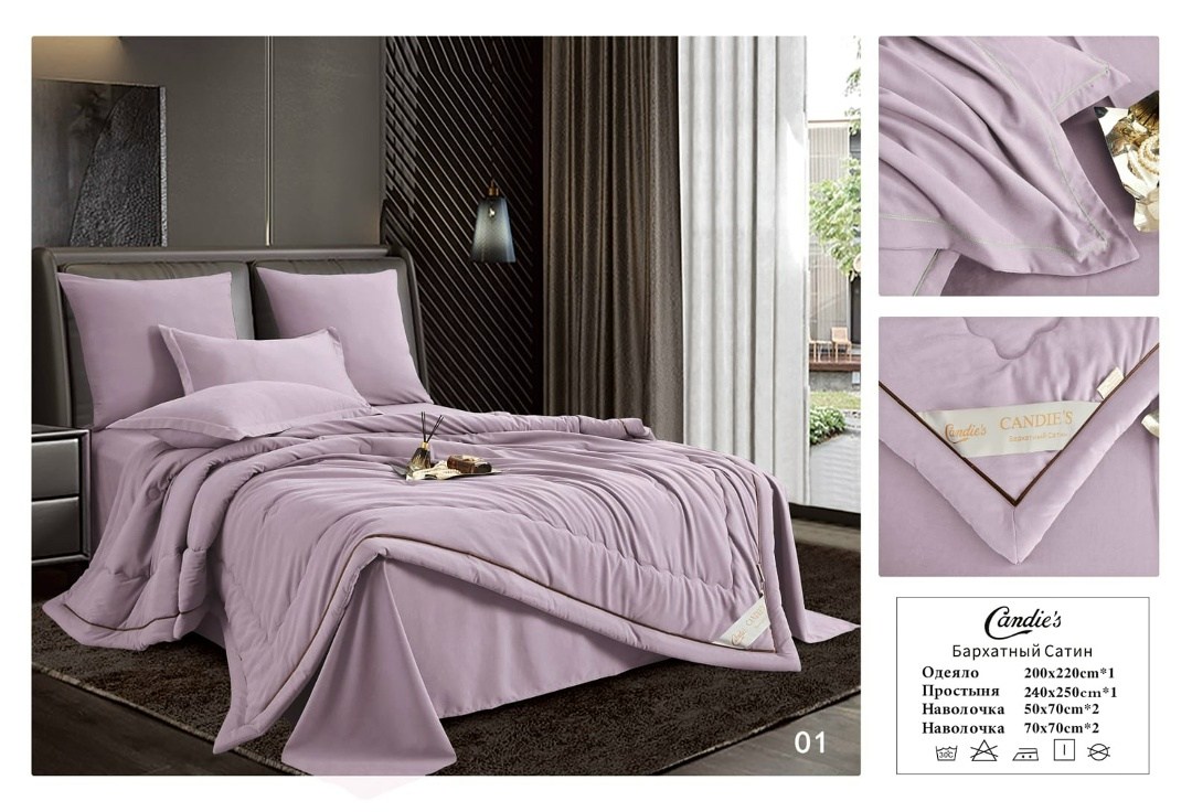 комплект постельного белья с одеялом евро,комплект постельного белья с одеялом mency,бархатный сатин,комплект постельного белье евро,постельное белье евро с одеялом