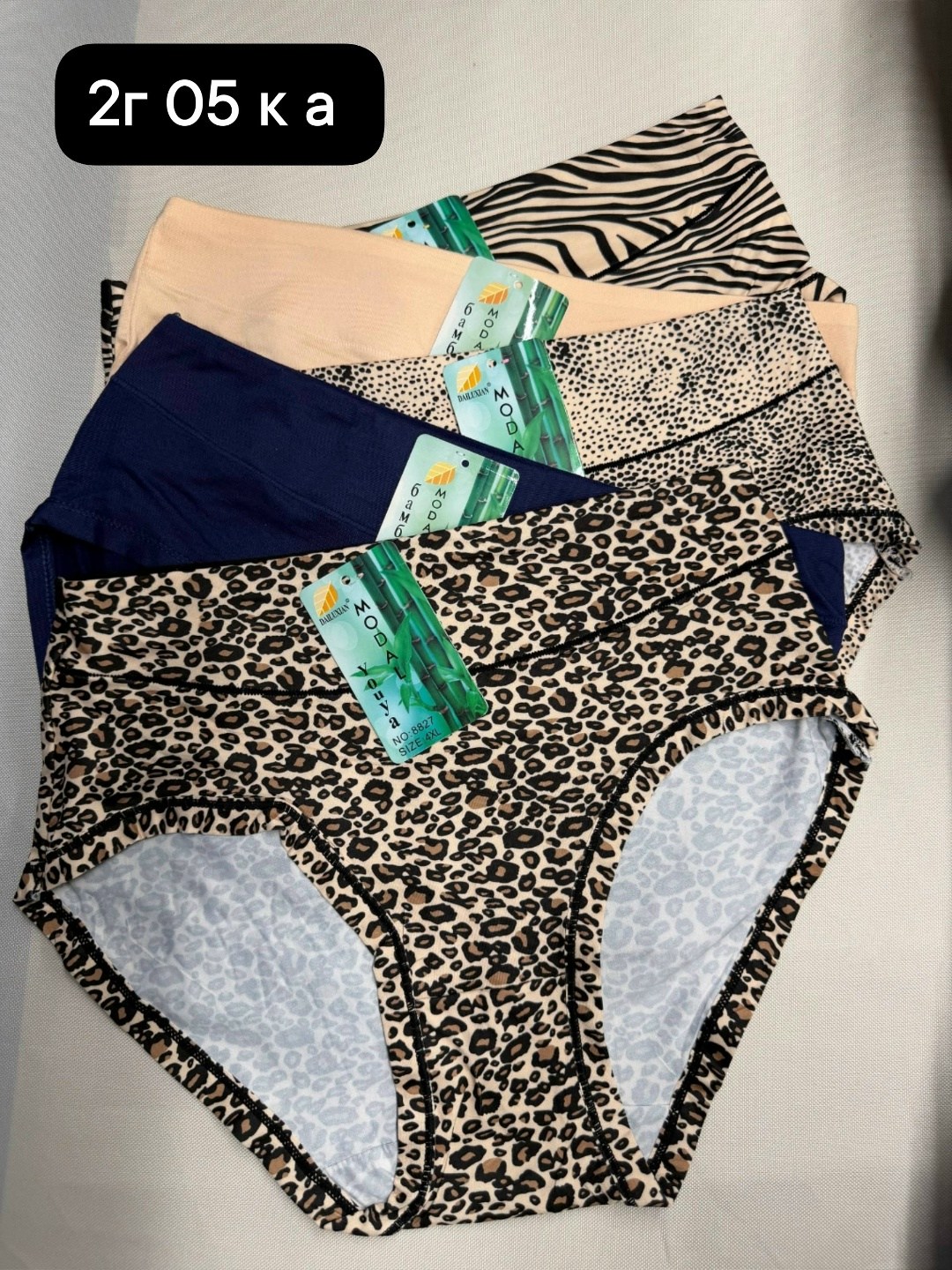 женские трусы с высокой посадкой,трусы женские макси с высокой посадкой,трусики-слипы купальные широкие с высокой посадкой,трусы с высокой посадкой,трусики-слипы купальные широкие с высокой посадкой b
