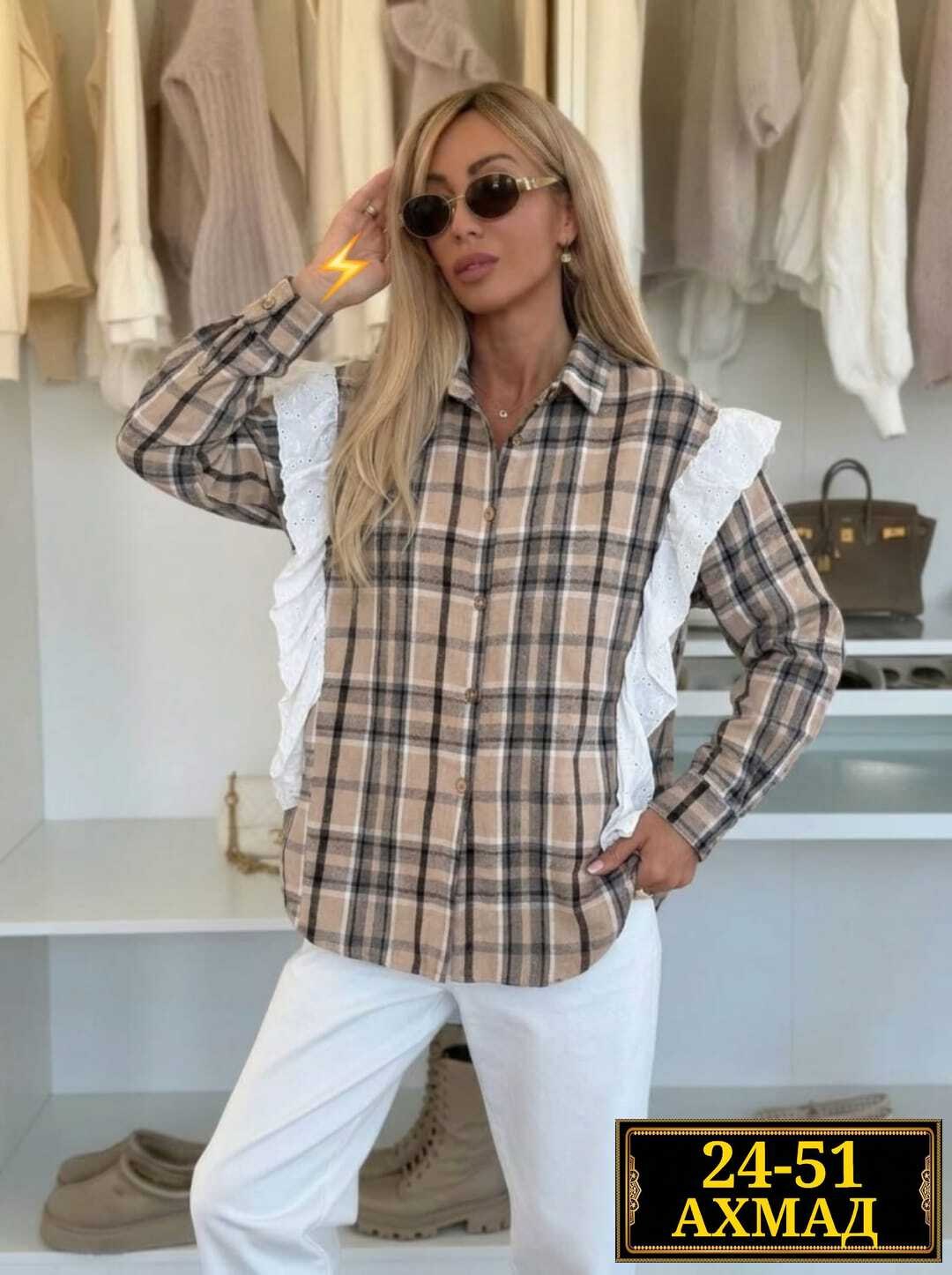 рубашка женская,женский костюм,женская рубашка в клетку,рубашка женская в клетку оверсайз,костюм двойка женская