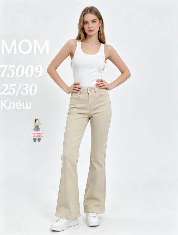 женские джинсы клеш,брюки классические клеш,джинсы клеш для женщин,джинсы клеш с высокой посадкой,брюки клеш
