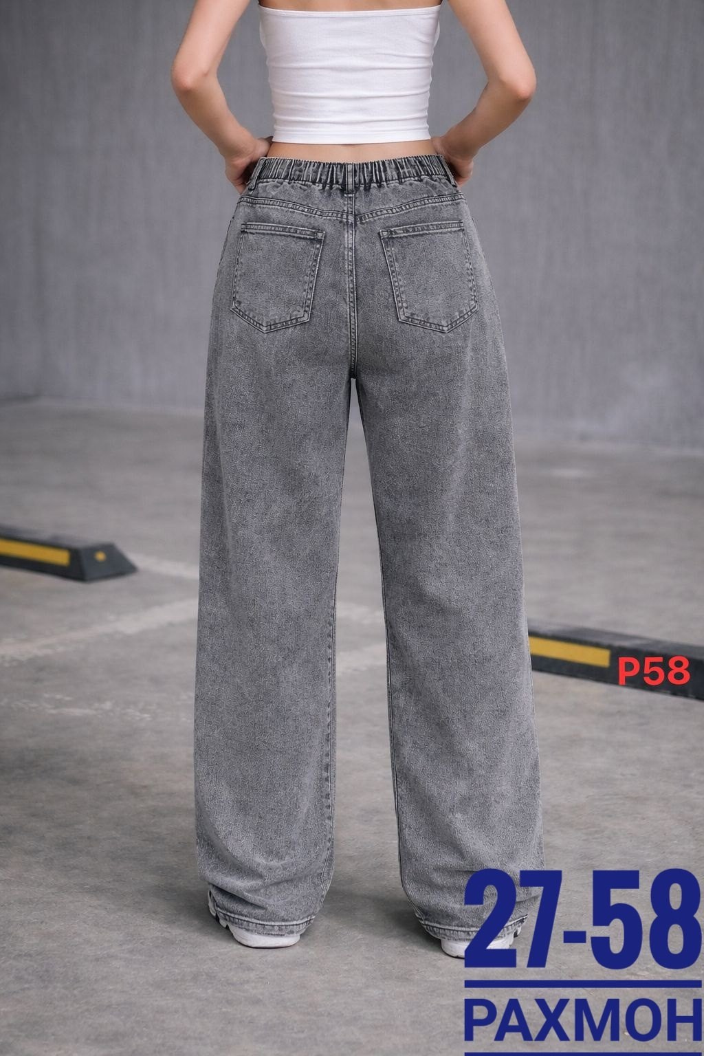 женские джинсы,широкие джинсы женские,джинсы широкие,штаны джинсы,брюки джинсы