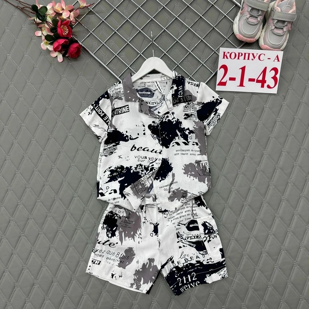 костюм комплекты,костюм для мальчика,костюм детский,детские костюмы,комплект пижама