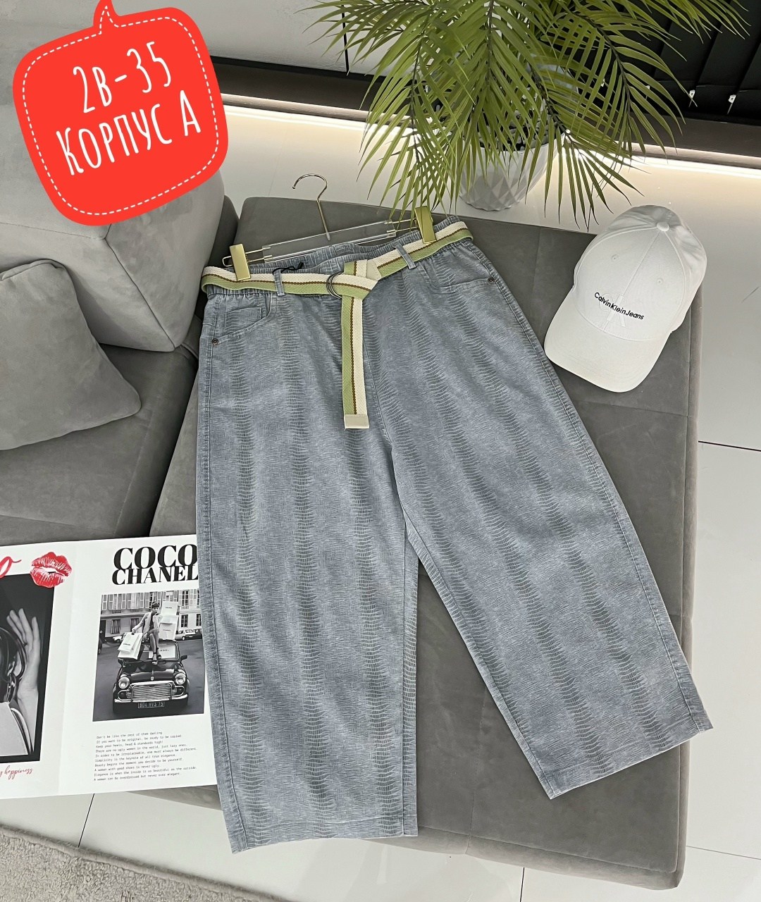 повседневные брюки,брюки женские,джинсы брюки,штаны широкие,штаны вельвет