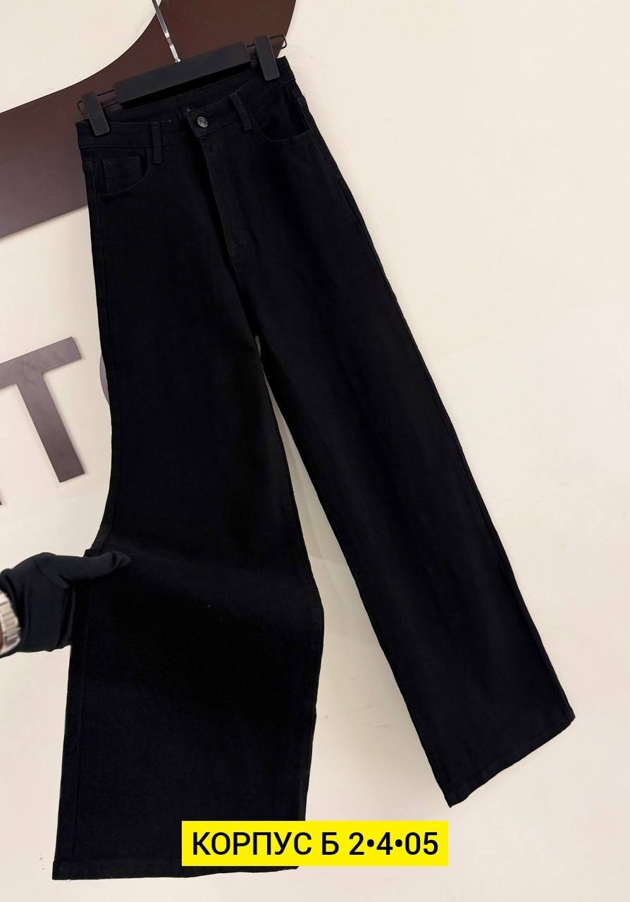женские джинсы,женские джинсы трубы,джинсы брюки,широкие джинсы,женские широкие джинсы