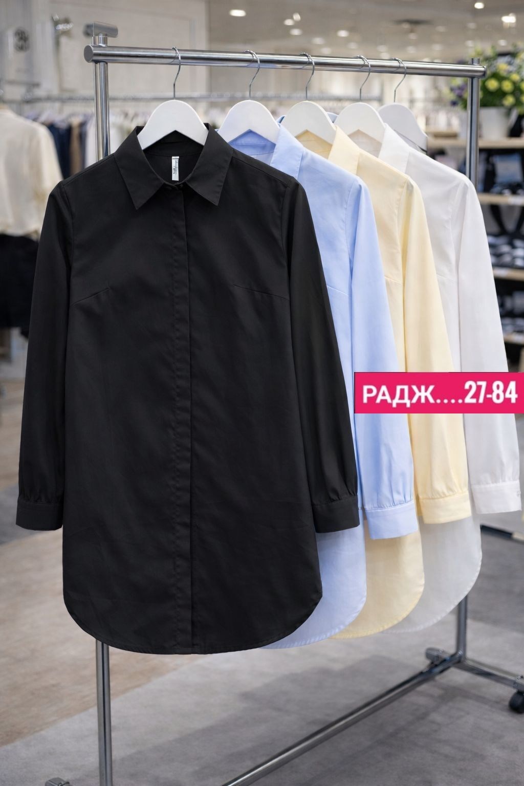 женская рубашка,розовая женская рубашка,модная женская рубашка,рубашка розовая,женская рубашка с длинными рукавами