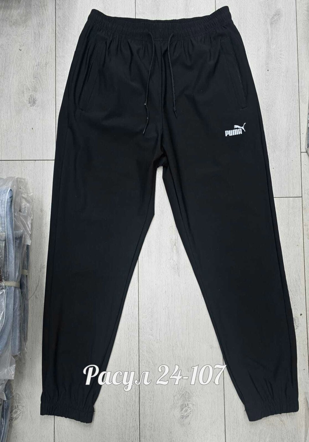 мужские брюки спортивные,брюки спортивные,мужские спортивные штаны,джоггеры спортивные,брюки джоггеры