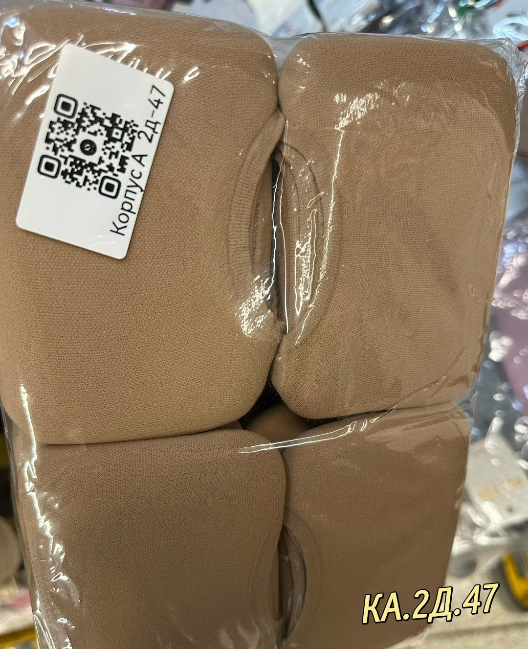 подследники капроновые женские,подследники капроновые,следки капроновые,капроновые носочки,подследники женски