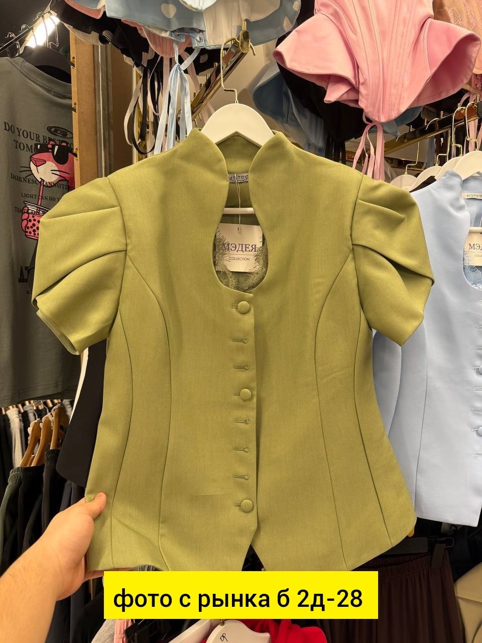 блузка модная,женские жакеты,идеи блузки,пиджак женский,женская блузка