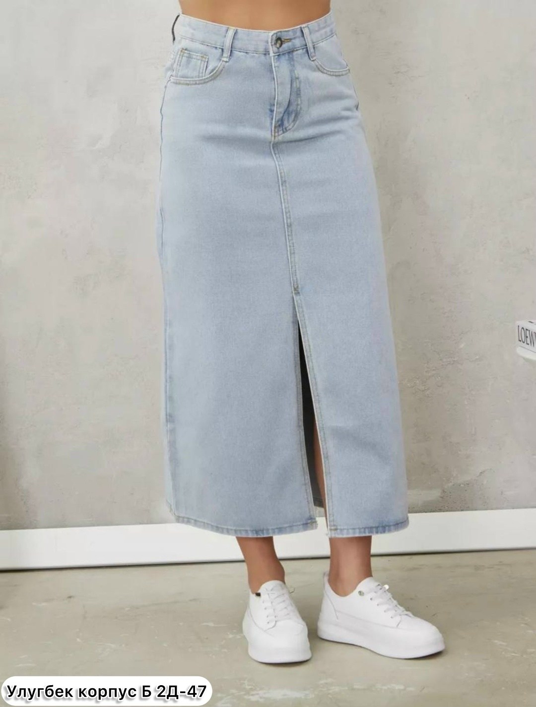 джинсовая юбка,юбка джинсовая женская,джинсовая юбка макси с разрезом спереди,юбка джинсовая миди с разрезом,юбка джинсовая с разрезом макси