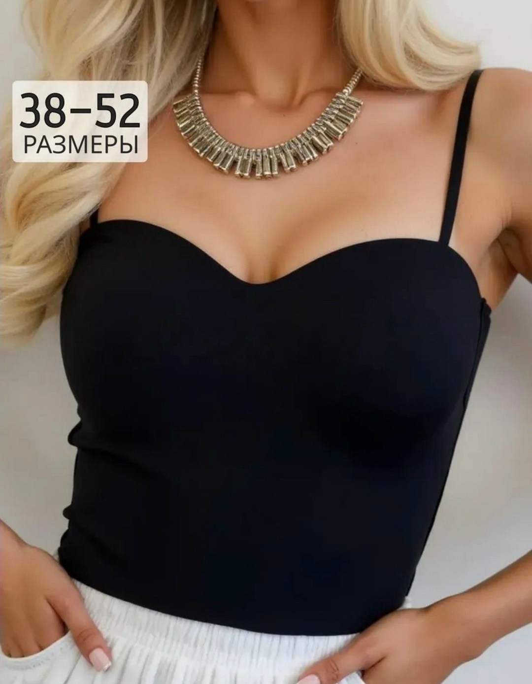 топ вечерний на бретелях под пиджак,топ женский,топ женский на бретелях,топ вечерний на бретелях,топы модные