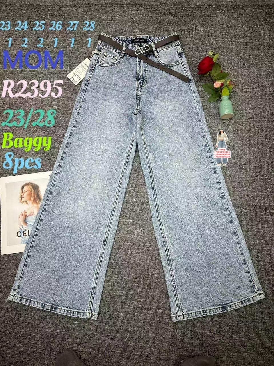 джинсы детский,детские джинсы,джинсы широкие палаццо vika kids,джинсы для девочек,джинсы