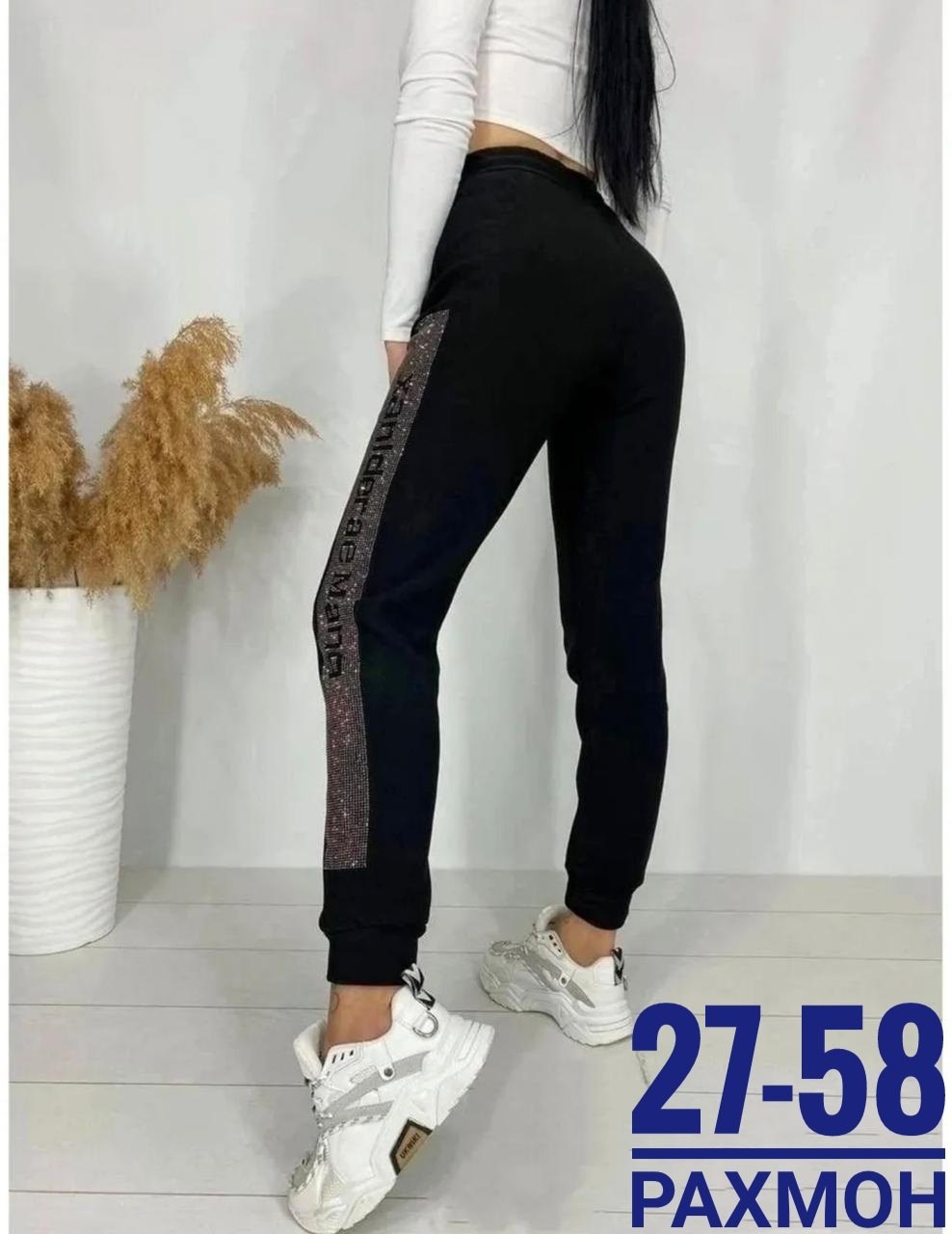 спортивные женские брюки,спортивные штаны,спортивные штаны со стразами,штаны брюки,брюки спортивные