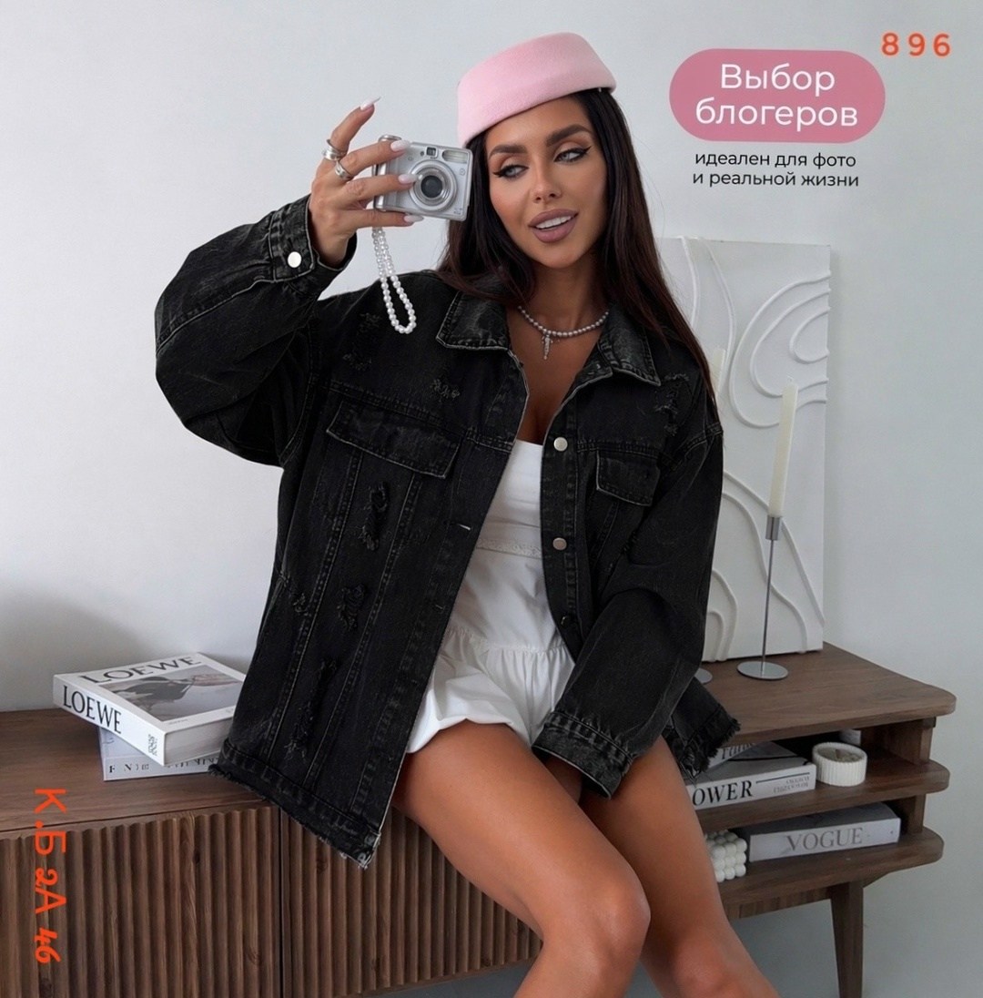 женская джинсовая куртка,джинсовая куртка женская удлиненная,джинсовая куртка,модные джинсовые куртки,куртка джинсовая удлиненная