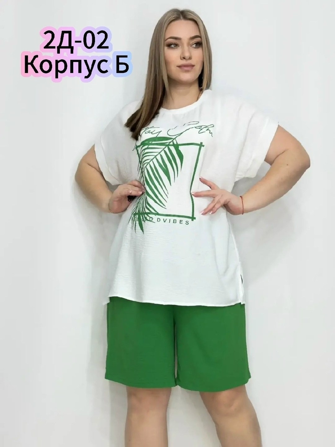 костюм женский,женский костюм с шортами,летний костюм с шортами больших размеров,летние костюмы,женский костюм двойка